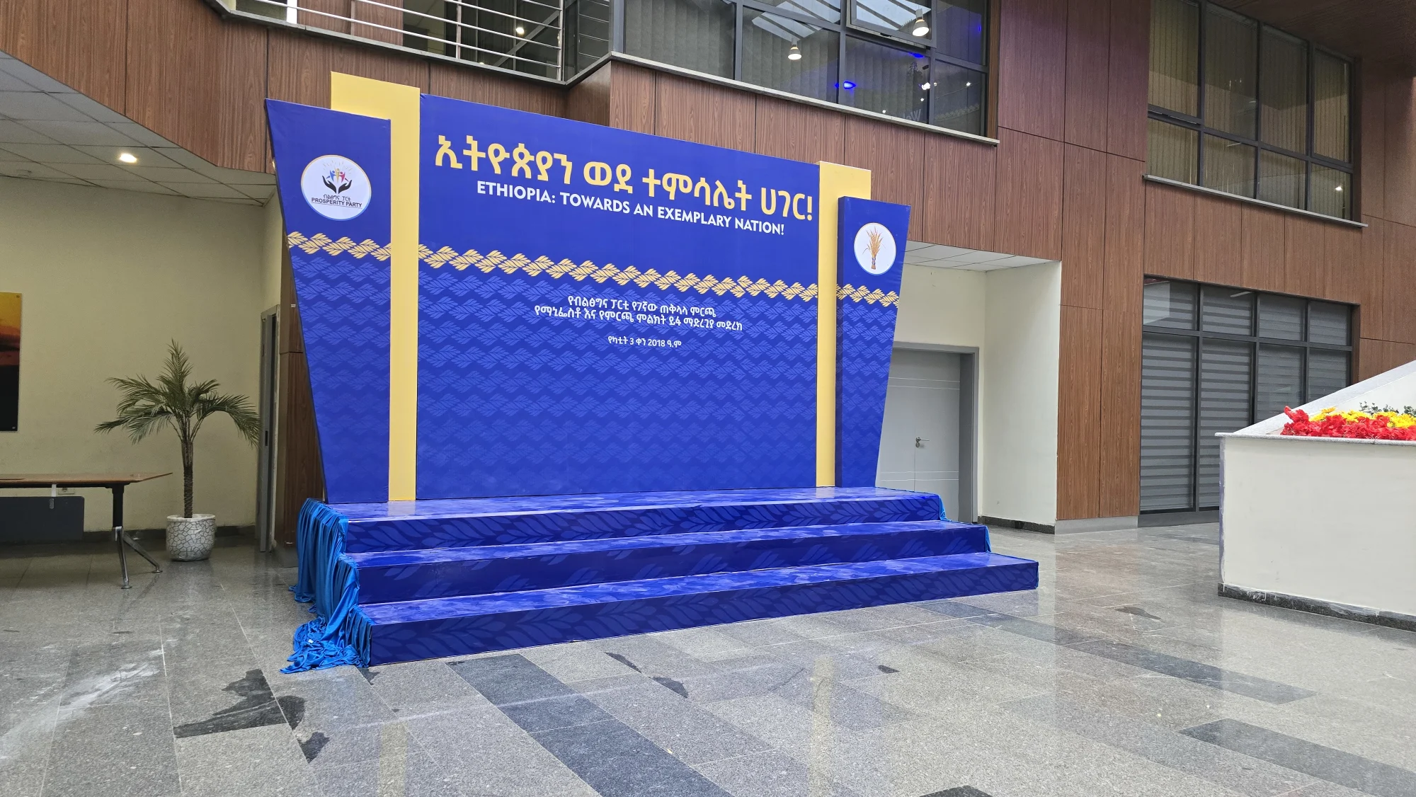 Event stage with full production