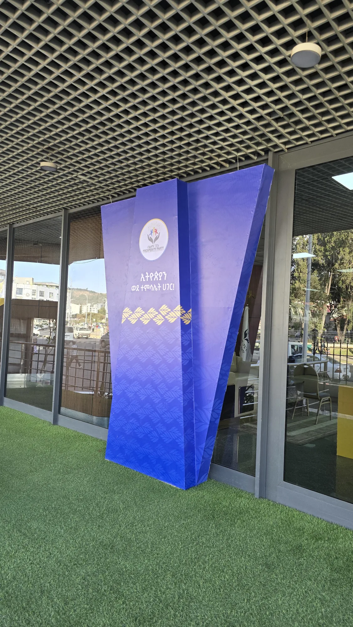 Branded venue interior