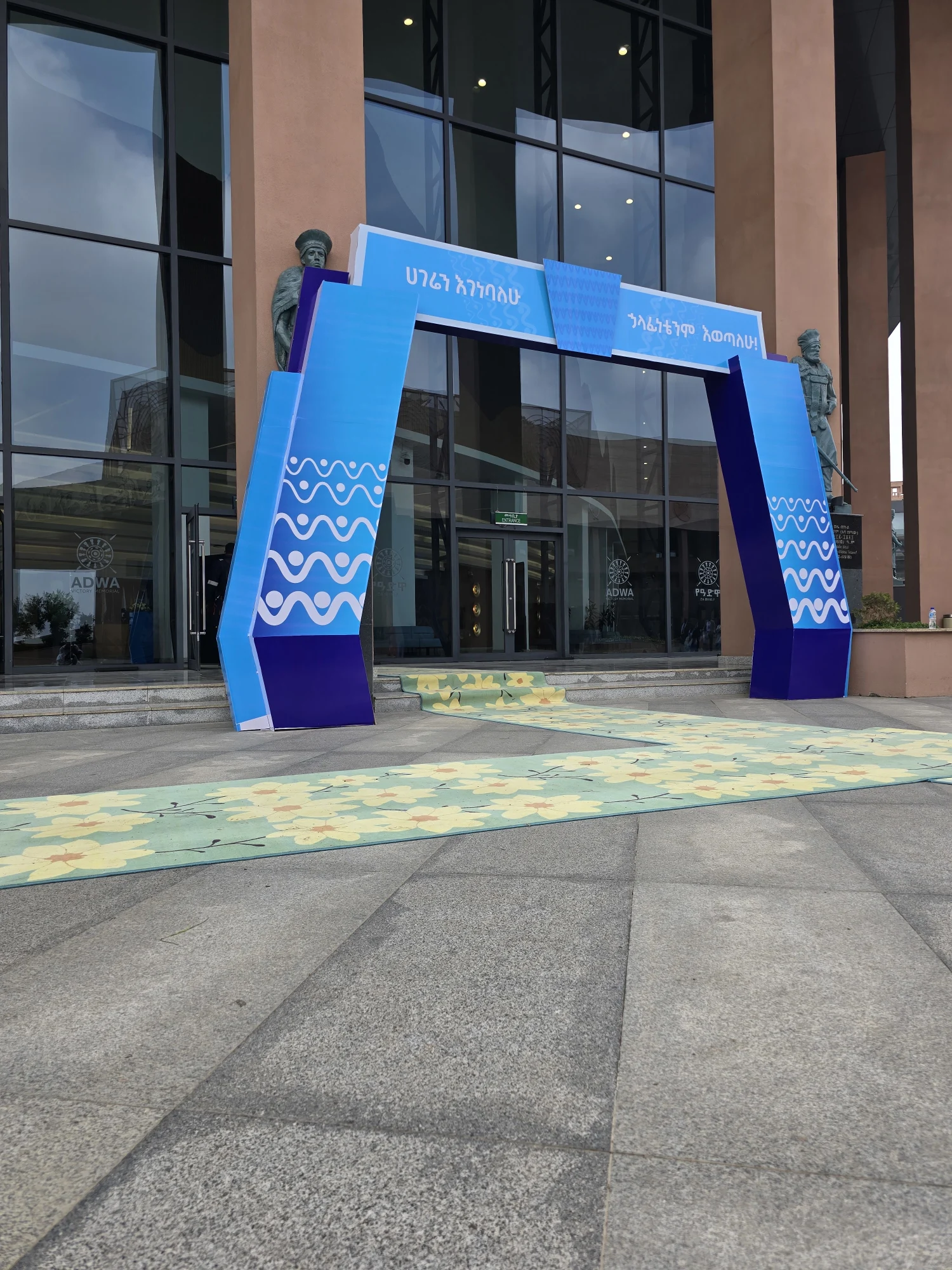 Stage backdrop with venue branding
