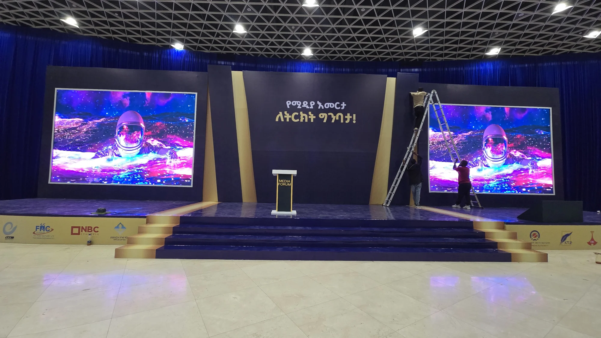 Corporate conference hall branding