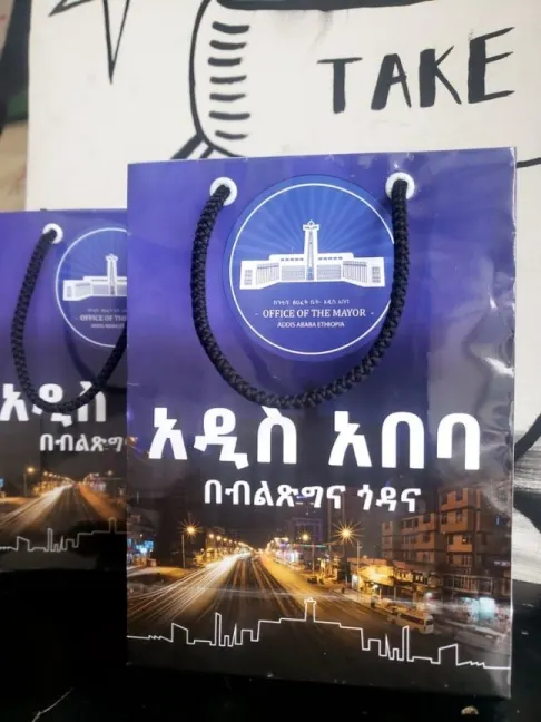 Printed branding materials at event